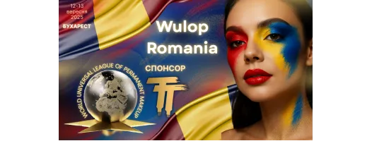 Wulop Romania