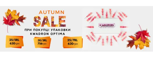 KWADRON OPTIMA SALE