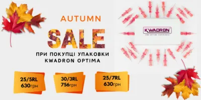 KWADRON OPTIMA SALE