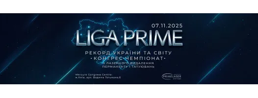 LIGA PRIME 2025