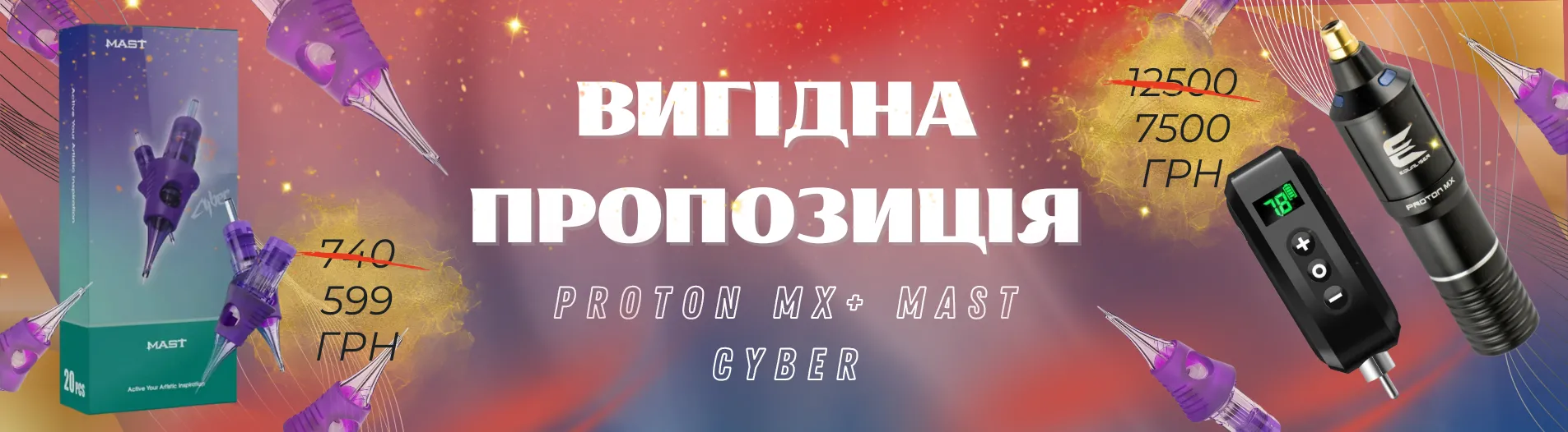 CYBER