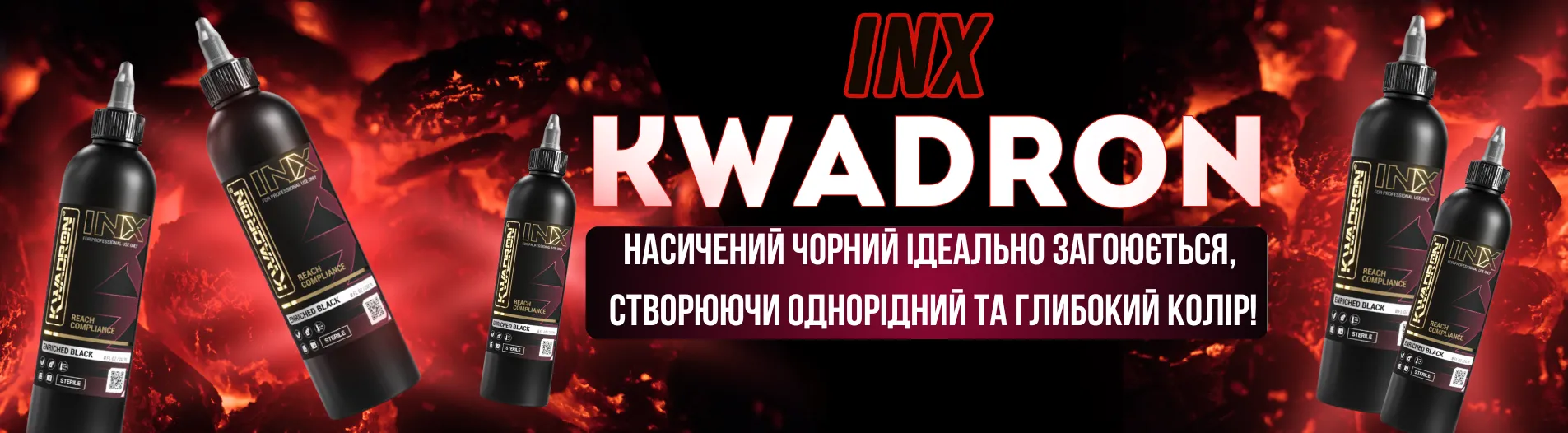 KWADRON INX