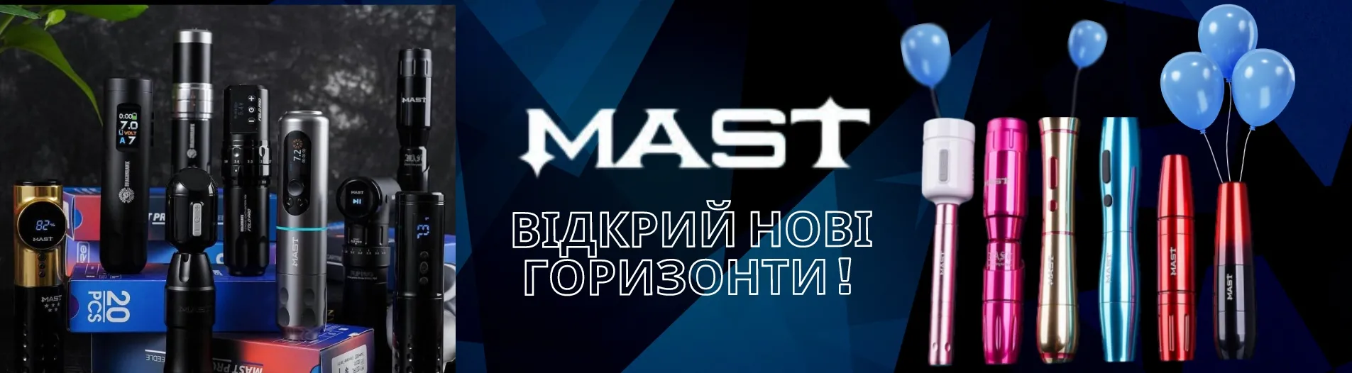 MAST