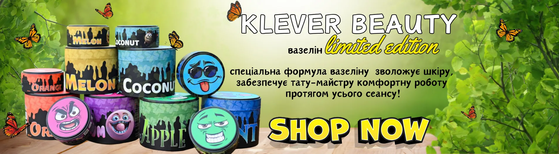 Klever Beauty