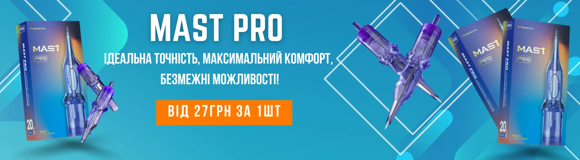 MAST PRO