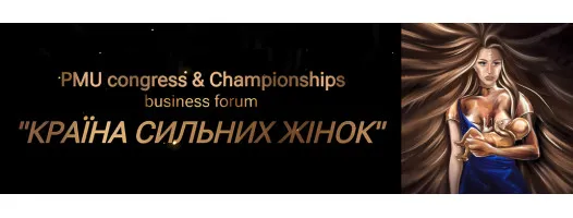 Tatushechka is a sponsor of the IBV 2024 "Country of Strong Women" championship