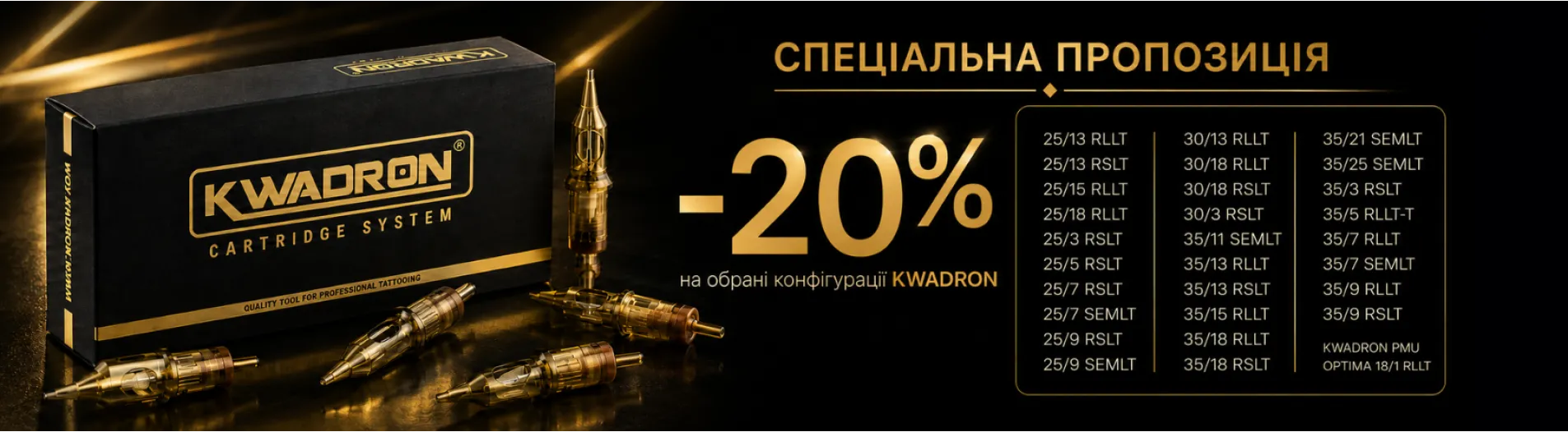 kwadron