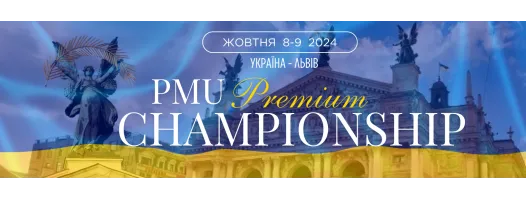 PMU Premium CHAMPIONSHIP