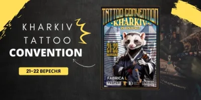 Довгоочікувана 9-та KHARKIV TATTOO CONVENTION