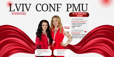 Lviv Conf PMU-WINNERS: An Unforgettable Championship and Training Event