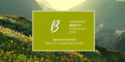 UKRAINIAN BEAUTY FORUM 2024