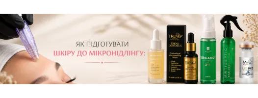 Як підготувати шкіру до мікронідлінгу: що має знати майстер перед процедурою