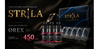 Спеціальна пропозиція від Татушечки: картриджі Strila + пігменти Macadamia OREX