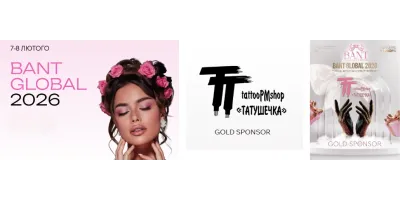 A grand event for PMU masters on February 7-8 with the support of Tatushechka