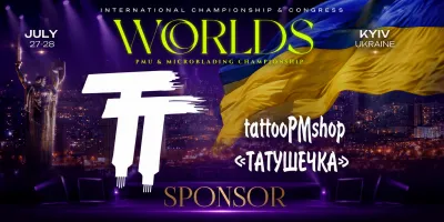 Татушечка на чемпіонаті Worlds у Києві 2026