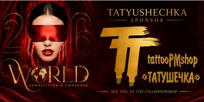 Татушечка на чемпіонаті World PMU Ukraine у Києві 2026