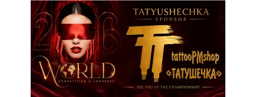 Татушечка — спонсор чемпіонату World PMU Ukraine у Києві 2026