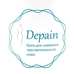 Depain
