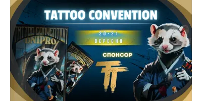Tattoo Convention