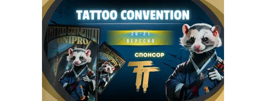 Tattoo Convention