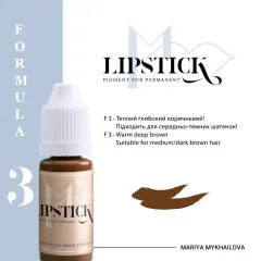 Пігмент для татуажу Lipstick - Eyebrow F3 Теплий глибокий коричневий