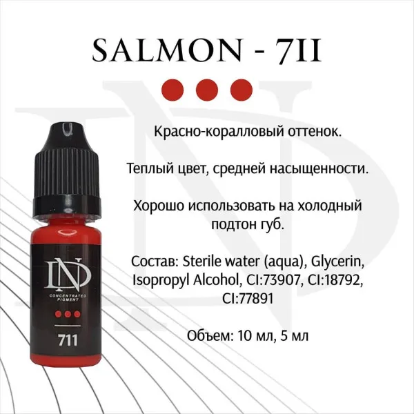 ND pigment for Salmon lips tattoo - 711 (N. Dolgopolova)