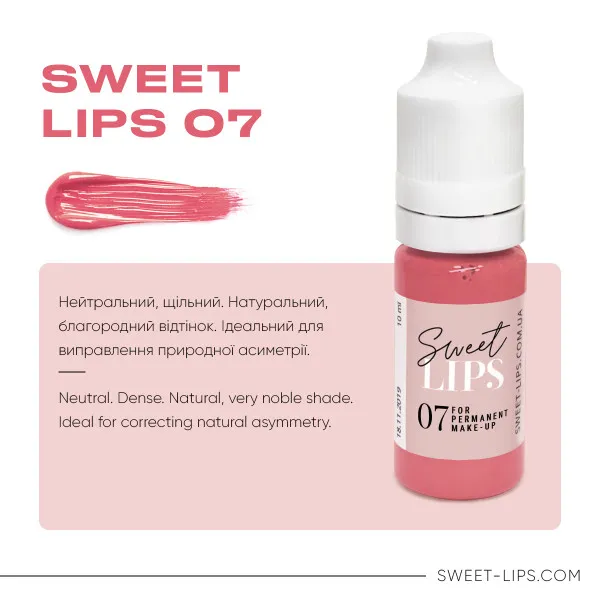 Pigment for permanent make-up SWEET LIPS No.7