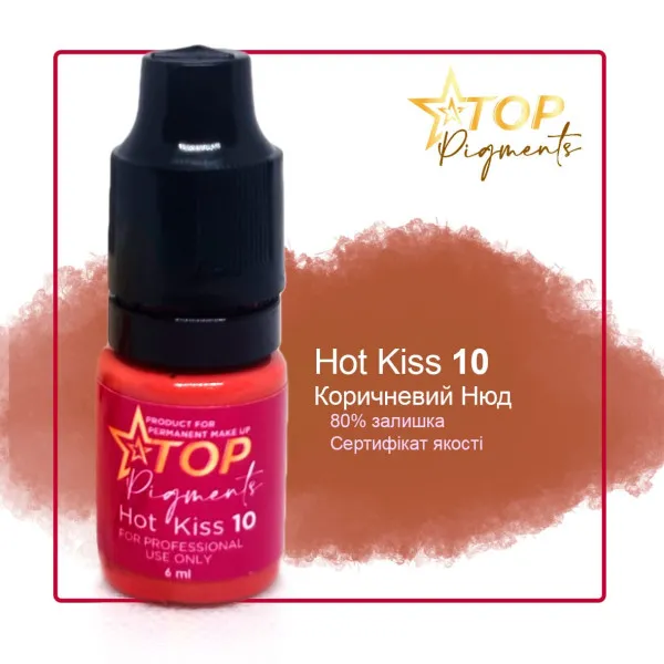 Пігмент для татуажу TOPpigments Hot Kiss №10 Коричневий нюд