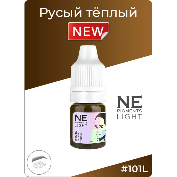 Пигмент NE Pigments Light №101L Русый тёплый для бровей