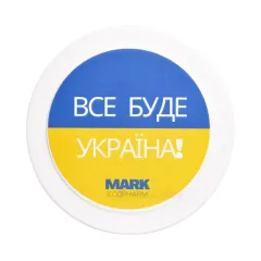 Вазелін Все буде Україна Mark EcoPharm