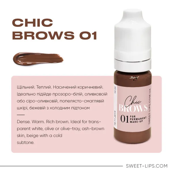 Chic Brows No. 1 permanent makeup pigment