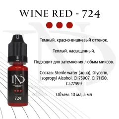 Пігмент тату ND для губ Wine Red - 724 (Н. Долгополова)