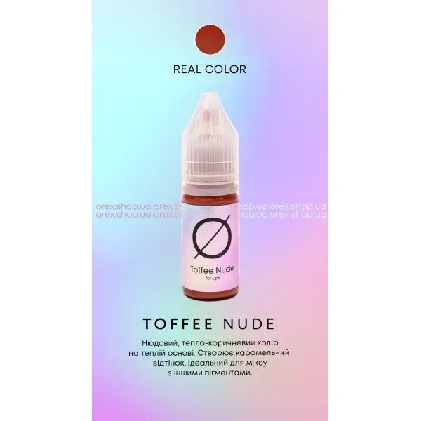 Пигмент OREX lips - Toffee Nude