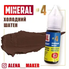 Tattoo pigment The Mineral #4 Cold brown