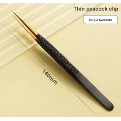 Пинцет для наращивания ресниц 3D Thin peacock clip