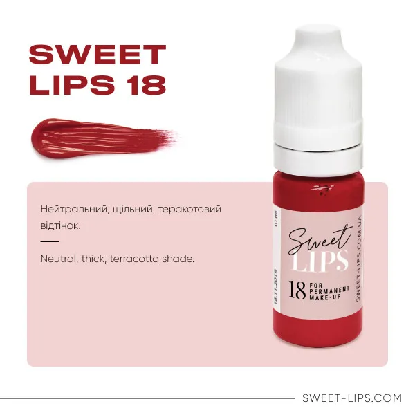 Пигмент для перманентного макияжа SWEET LIPS № 18