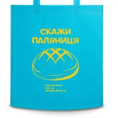 The eco-shopper bag with the print "Say Palayanitsa"