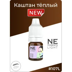 Пігмент NE Pigments Light №107L Каштан теплий для брів
