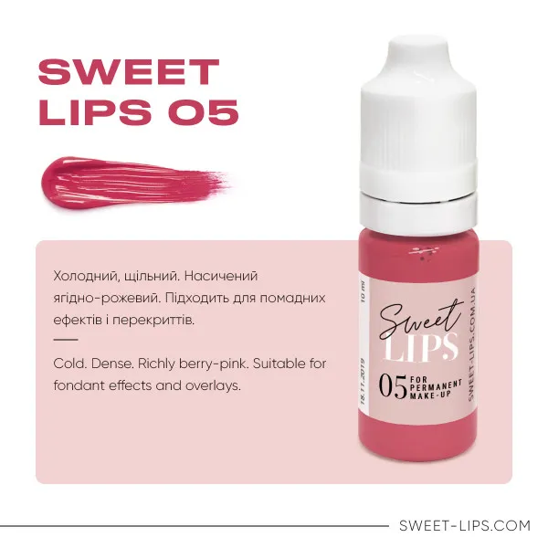 Пігмент для перманентного макіяжу Sweet Lips #5