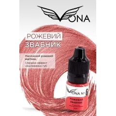 Vona Lip Pigment No. 6 Pink Seducer