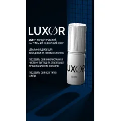 OREX LUXOR Light pigment