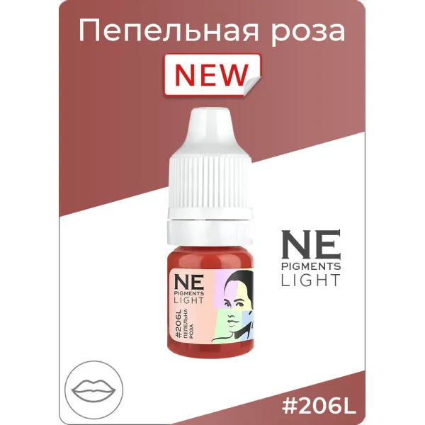 Пігмент NE Pigments Light №206L Попільна троянда для губ