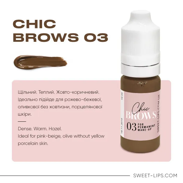 Pigment for permanent makeup Chic Brows No. 3