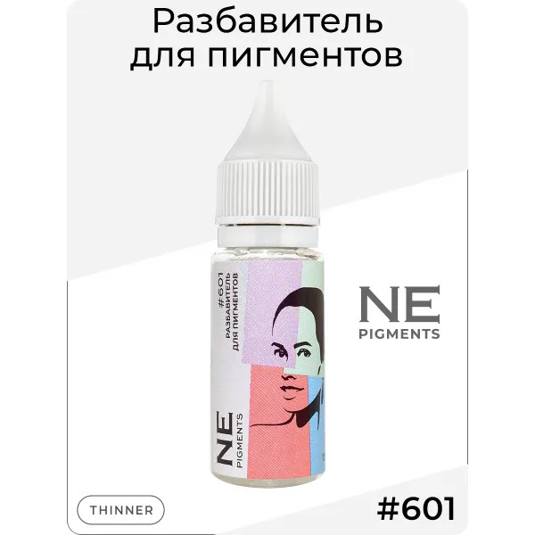 Пигмент NE Pigments разбавитель №601 для пигментов
