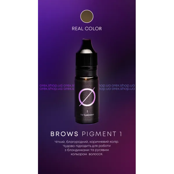 OREX Brows pigment #1