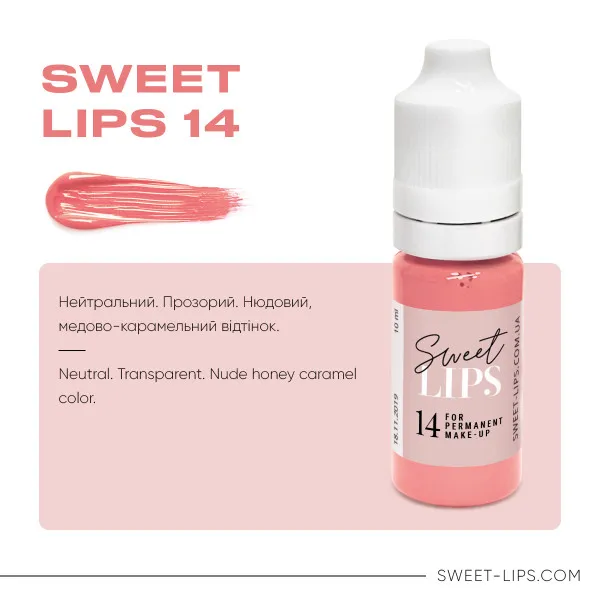 Пигмент для перманентного макияжа SWEET LIPS № 14