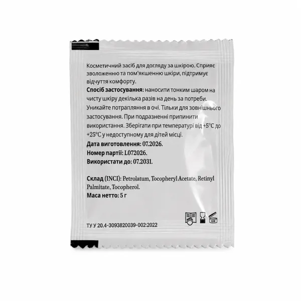 Klever Beauty Vaseline with Vitamins A&E