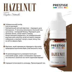 Пігмент для татуажу PRESTIGE Hazelnut