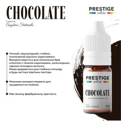 Пігмент для татуажу PRESTIGE Chocolate