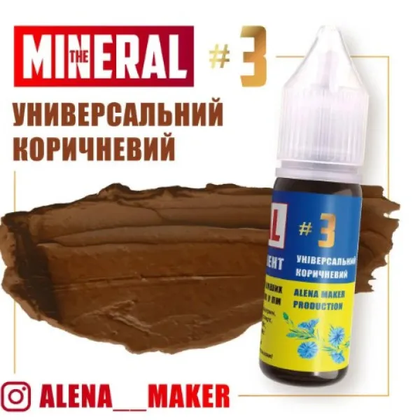 The Mineral Tattoo Pigment #3 Universal Brown